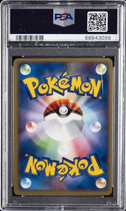 2004 POKEMON JPN FLIGHT OF LEGENDS 1ST ED #066 CLEFABLE EX-HOLO PSA 9 - Image 2