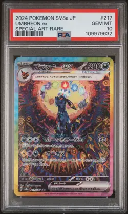 2024 POKEMON JPN SV8A-TERASTAL FEST EX SPECIAL ART RARE #217 UMBREON EX PSA 10 - Image 1