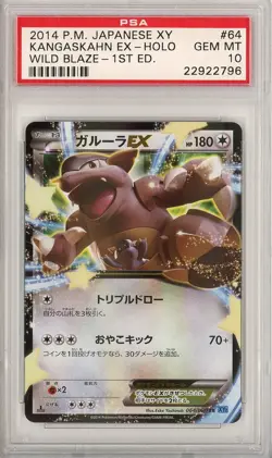 Kangaskhan EX 64 PSA 10 GEM MINT 1st Edition Pokemon Japanese XY Wild Blaze - Image 1