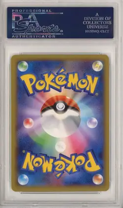 Kangaskhan EX 64 PSA 10 GEM MINT 1st Edition Pokemon Japanese XY Wild Blaze - Image 2