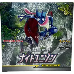 Night Unison Pokemon Japanese Booster Box with Case - Image 2