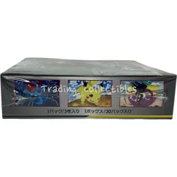 Night Unison Pokemon Japanese Booster Box with Case - Image 4