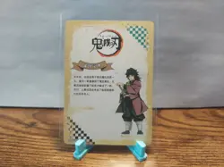 Demon Slayer Anime Card Giyu Tomioka GM-R1-009 Non-Foil - Image 2