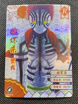 Demon Slayer Doujin Anime Trading Cards - Akaza #018 Rare Holo - Image 1