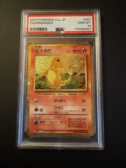 Pokemon Card Charmander CLL 001/032 Classic Collection Japanese PSA 10 GEM MINT - Image 1