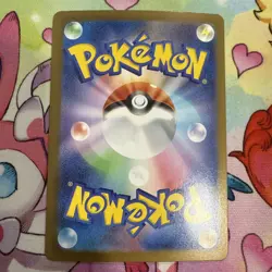 Ninjask AR 065/063 M1S HOLO Art Rare/JAPANESE Pokemon Mega Symphonia TCG Card - Image 2