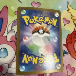 Ninjask AR 065/063 M1S HOLO Art Rare/JAPANESE Pokemon Mega Symphonia TCG Card - Image 3