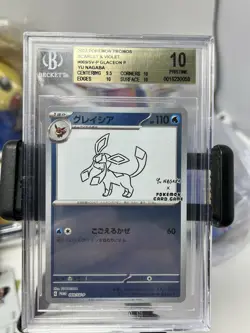 BGS 10 PRISTINE YU NAGABA GLACEON 069/SV-P JAPANESE POKEMON CARD PROMO - Image 1