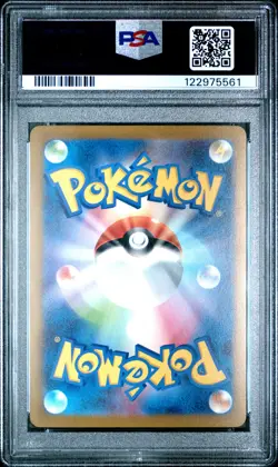 2023 POKEMON JPN SV-P PROMO YU NAGABA X POKEMON CARD GAME CAMPAIGN EEVEE PSA 10 - Image 2