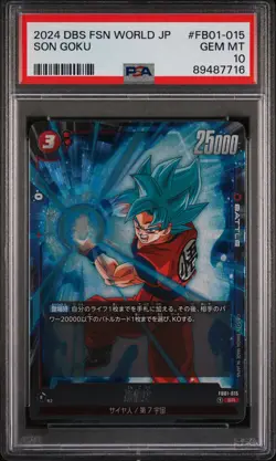 2024 DRAGON BALL SUPER CARD GAME FUSION WORLD JPN AWAKENED PULSE SON GOKU PSA 10 - Image 1