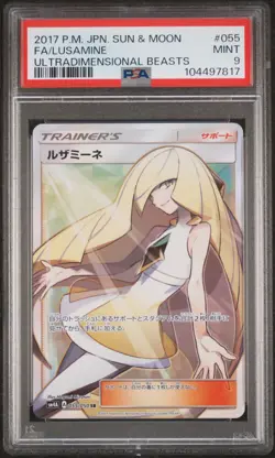 2017 POKEMON JPN SUN & MOON ULTRADIMENSIONAL BEASTS #055 FULL ART/LUSAMINE PSA 9 - Image 1
