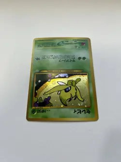 Celebi Holo No. 251 Promo - Neo 3 Revelation Premium File - Pokemon Japanese - Image 3