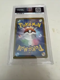 2022 Pokemon JPN Charizard VSTAR Universe Special Art Rare #212/172 PSA 10 Gem - Image 2