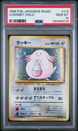 1996 POKEMON BASE SET JAPANESE #113 CHANSEY-HOLO PSA 10 - Image 1
