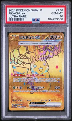 2024 POKEMON JPN SV8A-TERASTAL FEST EX ULTRA RARE #236 PIKACHU EX PSA 10 - Image 1