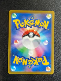 Cynthia's Ambition 114/100 Star Birth JAPANESE (Pokemon) Full Art Ultra Rare - Image 2