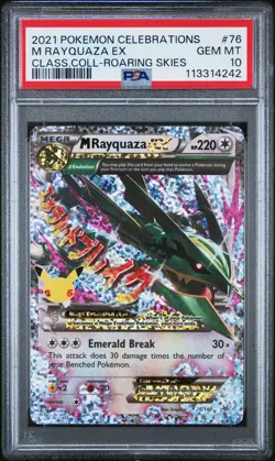 2021 POKEMON CELEBRATIONS CLASSIC COLL #76 M RAYQUAZA EX PSA 10 - Image 1