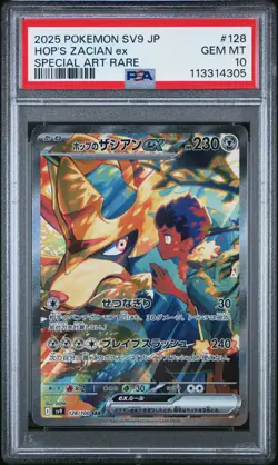 2025 POKEMON JPN SV9-BATTLE PARTNERS SPECIAL ART RARE HOP'S ZACIAN EX PSA 10 - Image 1