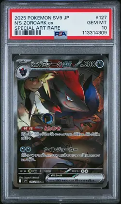 2025 POKEMON JPN SV9-BATTLE PARTNERS SPECIAL ART RARE #127 N'S ZOROARK EX PSA 10 - Image 1
