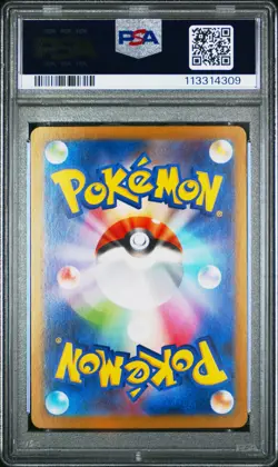 2025 POKEMON JPN SV9-BATTLE PARTNERS SPECIAL ART RARE #127 N'S ZOROARK EX PSA 10 - Image 2