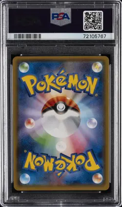 2017 POKEMON JPN SM PROMO EEVEE MEGA CAMPAIGN #143 PONCHO-WEARING EEVEE PSA 9 - Image 2