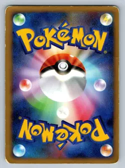Trapinch 050/090 Bonds to the End of Time Unlimited Pt2 Japanese Pokemon Card - Image 2