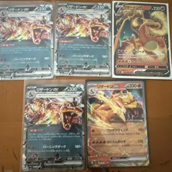 Lot Of 5 Charizard Pokemon Card TCG Japanese all NM-MINT - Image 1