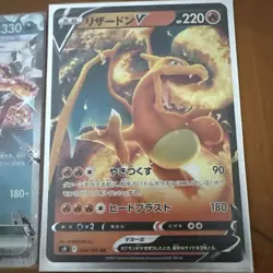 Lot Of 5 Charizard Pokemon Card TCG Japanese all NM-MINT - Image 4