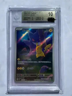 Pokemon BGS10 Pikachu AR 2025 Collectible Card 172/151 Chinese Edition - Image 1