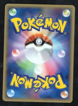 POLIWRATH 027/082 FLIGHT OF LEGENDS 2004 POKEMON CARD JAPANESE LP - Image 3