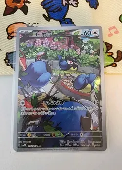 Pokemon Card Rookidee AR 082/071 Snow Hazard sv2P Japanese TCG Mint - Image 1