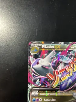 Pokemon M Latios EX Holo Ultra Rare Card 59/108 Roaring Skies XY - Image 2