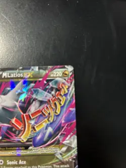 Pokemon M Latios EX Holo Ultra Rare Card 59/108 Roaring Skies XY - Image 3