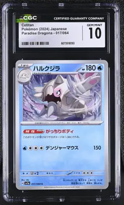 CGC 10 Cetitan 017/064 Paradise Dragona sv7a Pokemon Card - Image 1