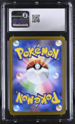 CGC 10 Cetitan 017/064 Paradise Dragona sv7a Pokemon Card - Image 2