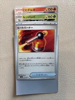 4. Japanese Uncommon Pokemon Card Bundle Three Cards - Image 1