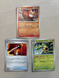 4. Japanese Uncommon Pokemon Card Bundle Three Cards - Image 2