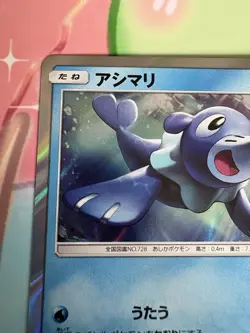 2016 Pokemon TCG Popplio 003 Holo Japanese SM0 Promo Near Mint - Image 2