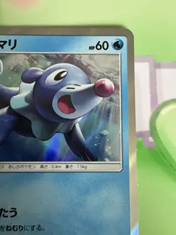 2016 Pokemon TCG Popplio 003 Holo Japanese SM0 Promo Near Mint - Image 3