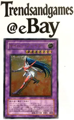 YUGIOH - CYBER BLADER - EEN-JP032 - ULTIMATE RARE - EXCELLENT - JAPANESE VERSION - Image 1