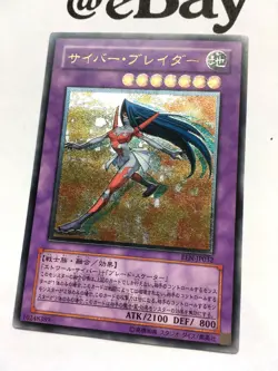 YUGIOH - CYBER BLADER - EEN-JP032 - ULTIMATE RARE - EXCELLENT - JAPANESE VERSION - Image 3