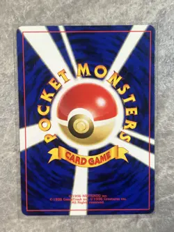 Japanese Omastar No. 139 Neo Discovery - Uncommon Pokemon Card Light Play (LP) 1 - Image 2