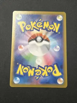 Braviary Full Art 076/064 sv7a AR Paradise Dragona Japanese Pokemon TCG NM - Image 2