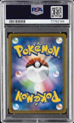 2021 POKEMON JPN SWORD & SHIELD VMAX CLIMAX #188 FULL ART/FLAREON PSA 10 - Image 2