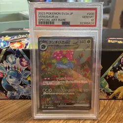 Venusaur ex 200/165 151 Special Art Rare Japanese Pokemon Card PSA 10 Gem Mint - Image 1