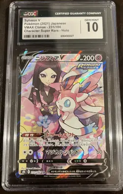 CGC 10 GEM MINT Japanese Pokemon 2021 Sylveon V 231/184 VMAX Climax Super Rare - Image 1