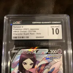 CGC 10 GEM MINT Japanese Pokemon 2021 Sylveon V 231/184 VMAX Climax Super Rare - Image 3