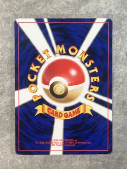 Pokemon Japanese Larvitar Common Neo Discovery No. 246 Light Play (LP) 1 - Image 2