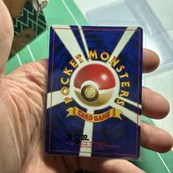 🌀Swirl 1997 Pokemon Japanese Fossil Hitmonlee Holo 106 - Image 3