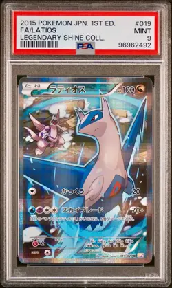 PSA 9 - Latios 019/027 XY CP2 Legendary Shine Collection 1st Edition - Pokemon - Image 1